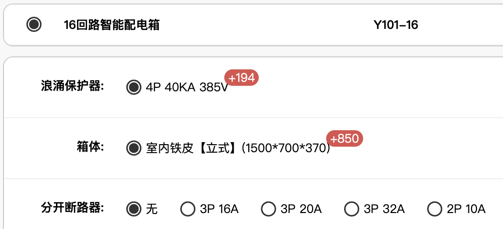 小研报价