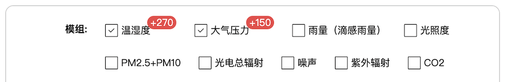 选择多个子属性